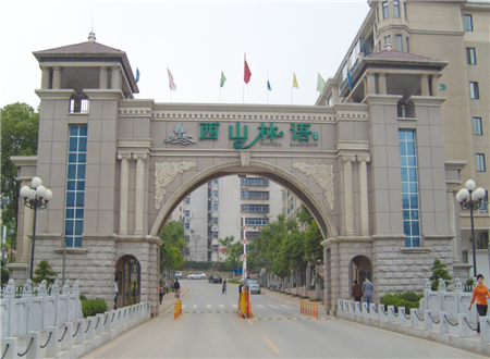 西山林语中空玻璃断热型材门窗